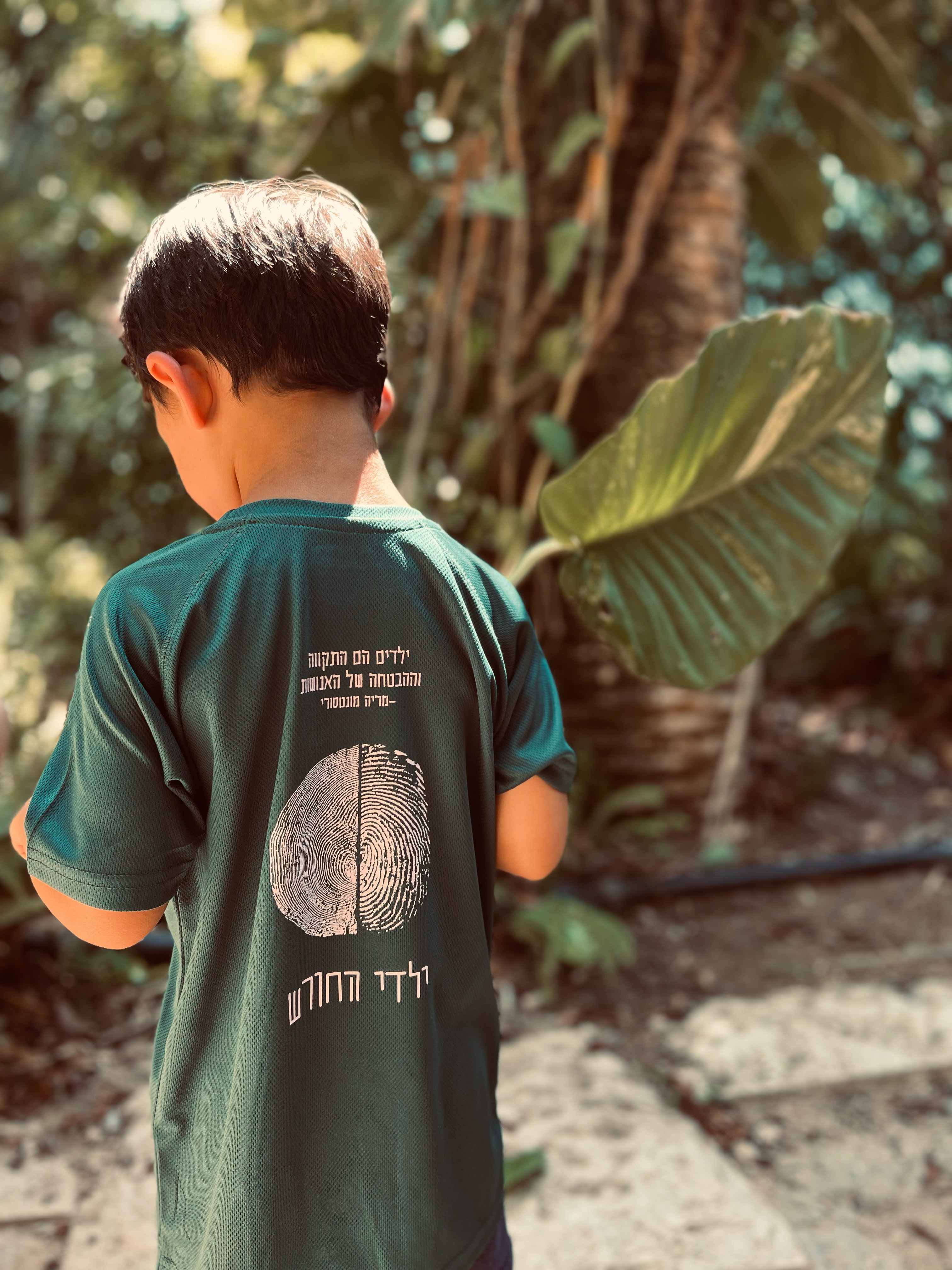 קייטנת יער — חיבור לטבע